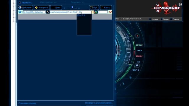 Jarvis на Voxcommando: работа с плагином Hook и рандомное открытие файлов смотреть онлайн