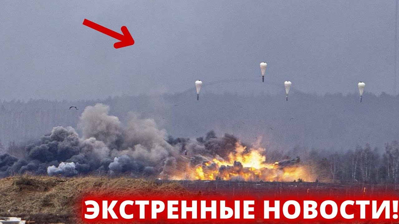 Это ужасно..... Все в шоке......