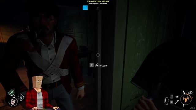 Полный провал | Dread Hunger