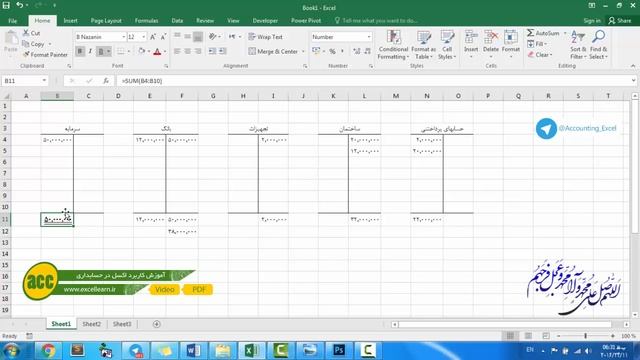 Application of Excel in Accounting 17 смотреть онлайн