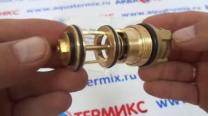 Картридж трехходового клапана BAXI (711356900)
