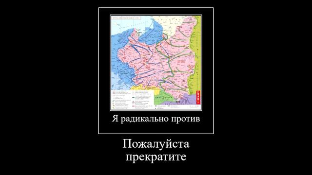 Вы радикально правые или радикально левые? Я радикально против пожалуйста хватит ко мне приставать смотреть онлайн