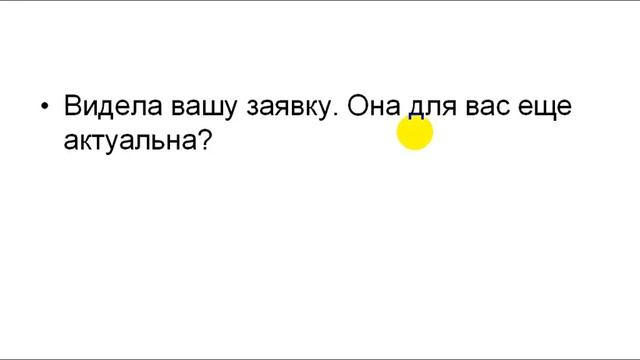 скрипты разговоров вконтакте смотреть онлайн