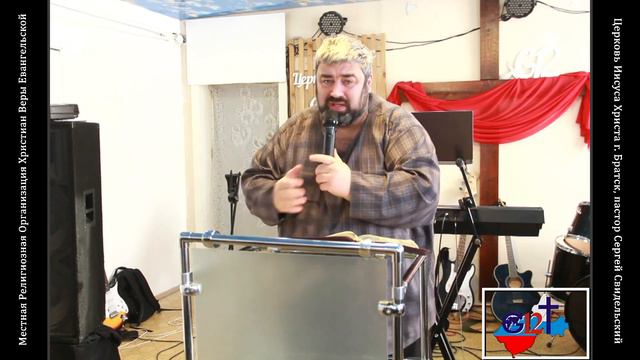 Объединение Церквей Иисуса Христа смотреть онлайн