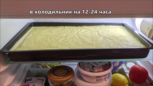 Настоящий домашний каймак! С Max Malkiel Қаймоқи хонагӣ سرشیر خانگی смотреть онлайн