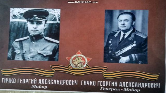 Мой прадед Тюльпаков Марк 7 А класс смотреть онлайн