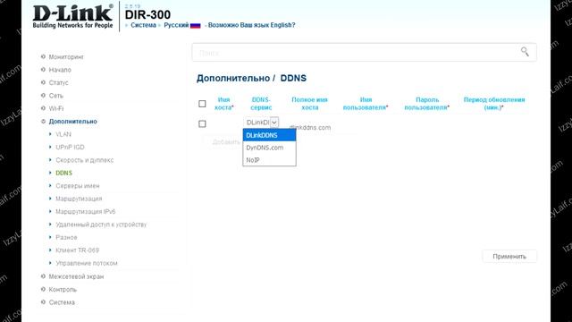? Tera ошибка вы не авторизованы смотреть онлайн