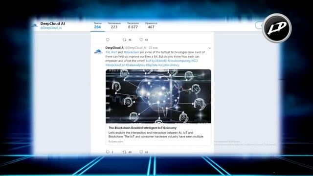 Обзор многофункциональной блокчейн платформы Deep Cloud AI смотреть онлайн