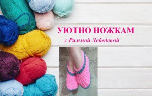 № 1 Следки Розовые на сером