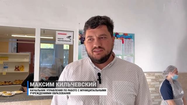Управление образования проверяет качество питания в школах Владивостока. смотреть онлайн