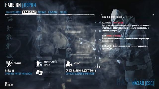 Кооператив Payday 2 – Серия №13 – Вступление (1280x1080) смотреть онлайн