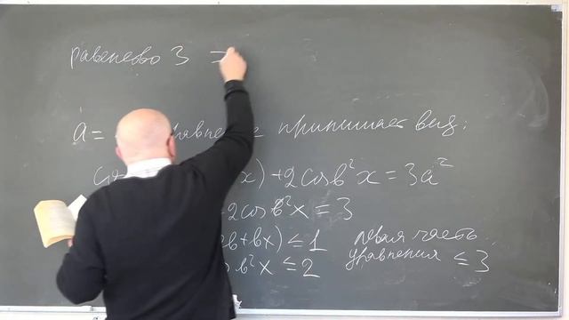 Будак А.Б. | Лекция 26 по элементарной математике | ВМК МГУ смотреть онлайн