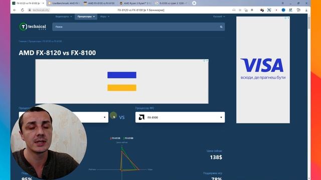 Как выбрать процессор, на что обращать внимание смотреть онлайн