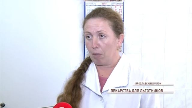 Сумма, потраченная из областного бюджета на бесплатные препараты для льготников, составила более 15 смотреть онлайн