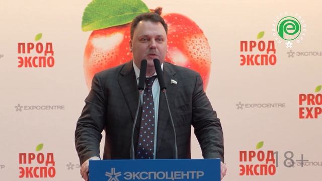 Церемония официального открытия международной выставки "Продэкспо-2023" смотреть онлайн
