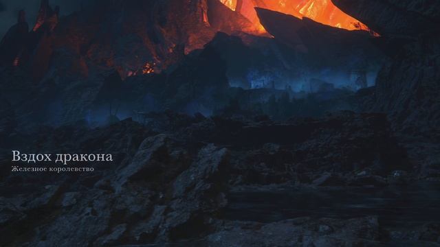 FINAL FANTASY 16 Прохождение - Часть 21: НЕНАСЫТНЫЙ ГРИФОН / БОСС: ОГНЕННАЯ ЯЩЕРИЦА смотреть онлайн