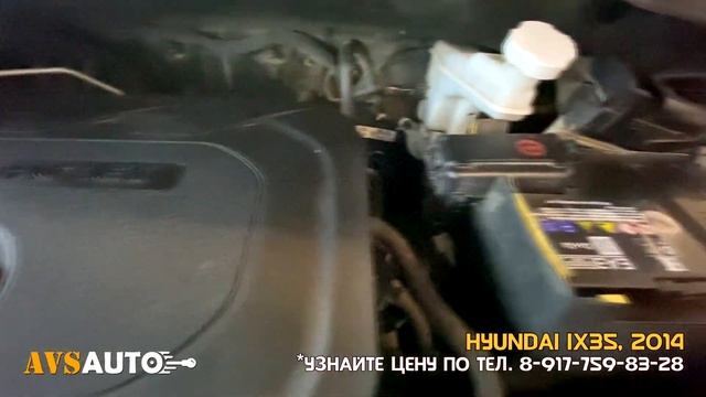 Работа двигателя Hyundai ix35, 2014 / AVS AUTO г. Стерлитамак смотреть онлайн