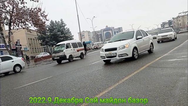 #andijan #андижан #андижон .СОЙ МАЙДОН КУЧА