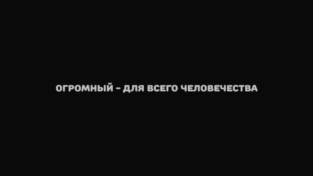 Торбен Кульманн "Армстронг. Невероятное путешествие мышонка на Луну" смотреть онлайн
