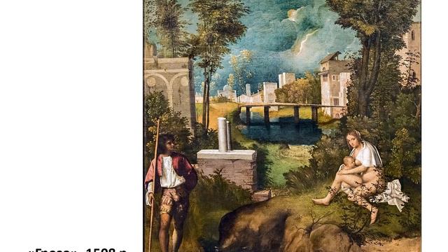 8 клас. Всесвітня історія. Урок №3. Культура епохи Відродження смотреть онлайн