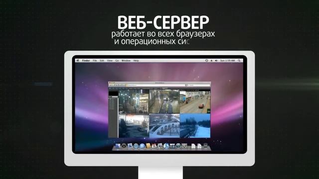 Система IP видеонаблюдения 'Линия' смотреть онлайн