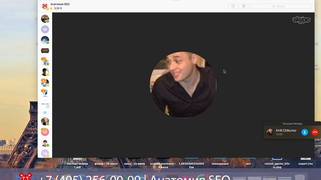 SEO разборка #215 | Насадки керхер | Анатомия SEO смотреть онлайн