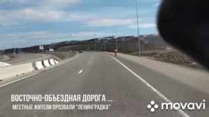 Мурманск./Кольский проспект/«ленинградка»/ завод ТБО (27.05.2020)