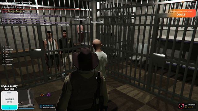 Шаг номер 3 "игрок будет наказан" смотреть онлайн