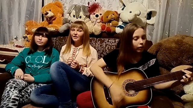 Ахра - Твои карие глаза ( 15+/cover/кавер)