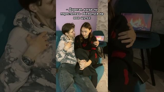 На самом деле люблю его шутки! #мем #tiktok #жиза #отношения #парень #шутки #пов #бизнес #макияж смотреть онлайн