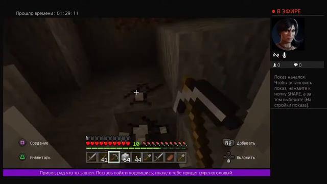 MineCraft | Стрим Мистер Ники | прохождение #5 смотреть онлайн