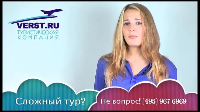 Когда и куда ехать отдыхать беременной женщине? смотреть онлайн