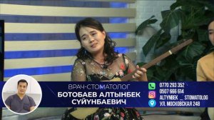 КИШИМЖАН ЖАНЫШАЛИЕВА "МЕН СЕНИ ЭЧ КИМГЕ БЕРБЕЙМИН"