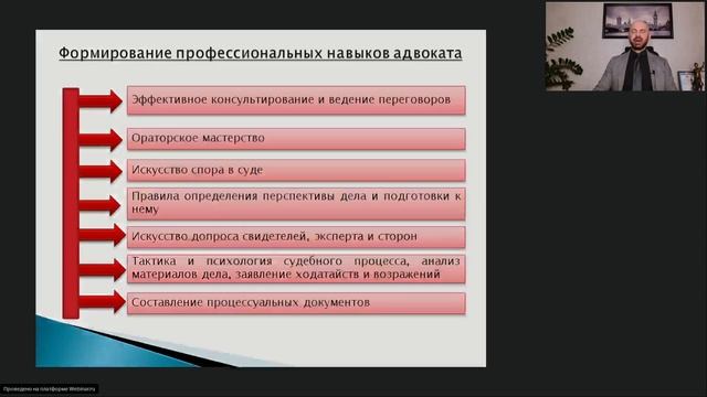 advacademy.ru - раздел имущества супругов смотреть онлайн