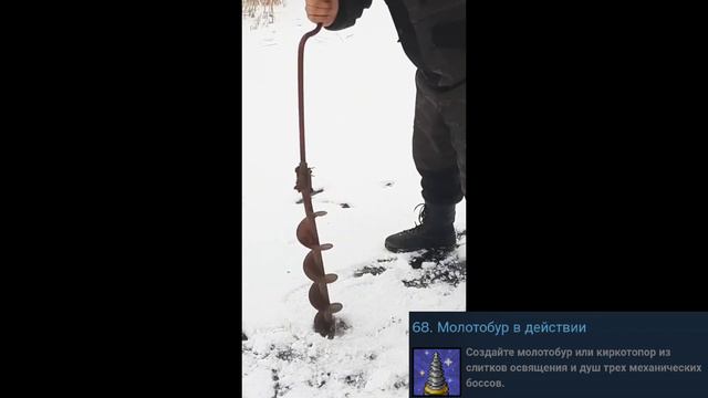 Когда выполняешь достижения в Terraria: смотреть онлайн