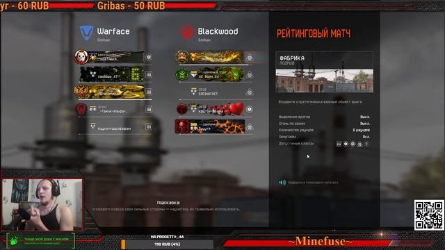 WARFACE STREAM : НОЧНОЙ СТРИМ НА БРАВО смотреть онлайн