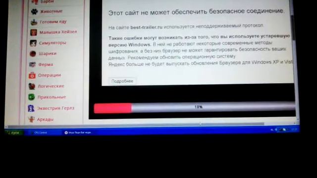 Игры для девочек в онлайне. смотреть онлайн
