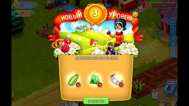 HOTLINE РОДИНА:Игра в Вконтакте!!!! смотреть онлайн