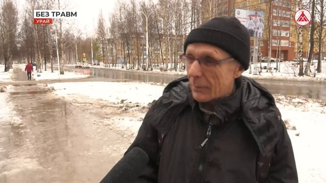 Советы как избежать травм в гололед. 21-11-2023