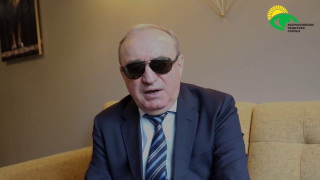 Видеоблог президента ВОС В. В. Сипкина, выпуск 53 смотреть онлайн