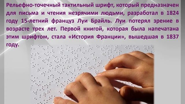 Виртуальный обзор "Твори,выдумывай, пробуй" ( 17 января - День детских изобретений) смотреть онлайн