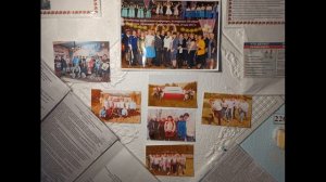 Смотр конкурс на лучший профсоюзный уголок