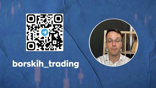 Зачем повышают процентную ставку? | Новости с Александром Борских смотреть онлайн