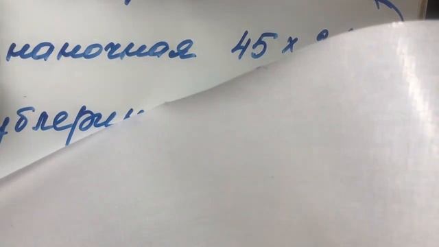 текстильная коробка из обрезков