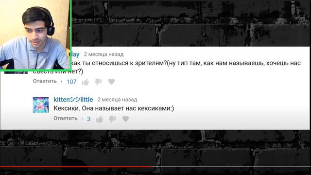 СПРОСИ ПИНКАМИНУ - 5 часть - АСК ПИНКАМИНА - Реакция