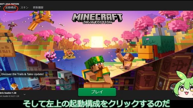 【ゆっくりずんだもん解説】Minecraft/JE 1.20 軽量化mod＆影mod導入手順【Minecraft】 смотреть онлайн