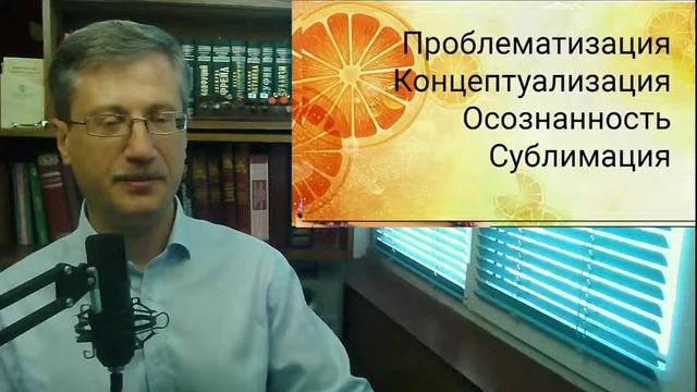 Управление гневом (soft skills) смотреть онлайн
