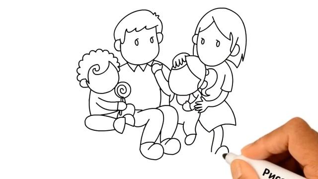Как нарисовать семью смотреть онлайн