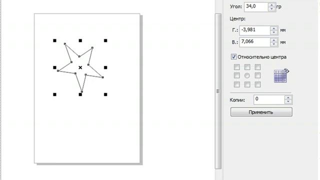 Поворот и зеркальное отображение объектов в CorelDraw смотреть онлайн