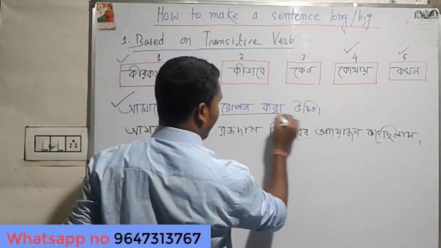 How to make or write an English Sentence big and long смотреть онлайн